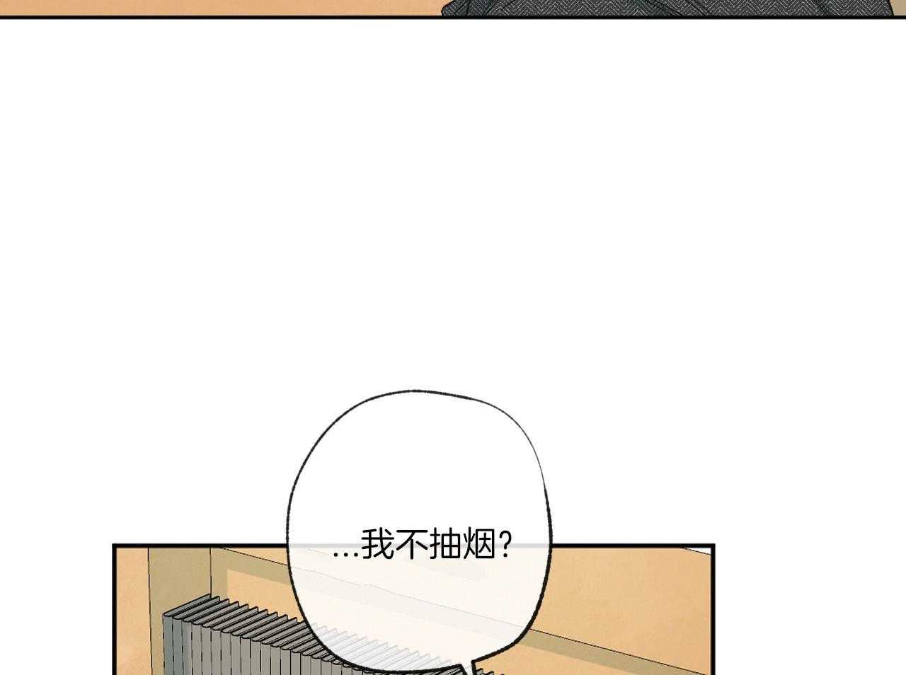 《同情的形式（共3季）》漫画最新章节第148话_冷漠的源头免费下拉式在线观看章节第【9】张图片