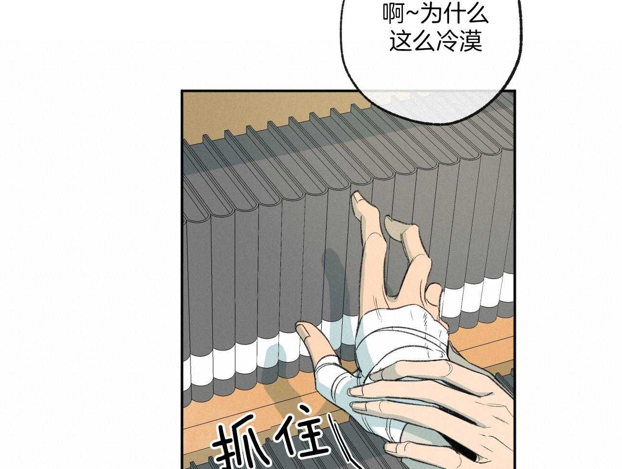 《同情的形式（共3季）》漫画最新章节第148话_冷漠的源头免费下拉式在线观看章节第【18】张图片