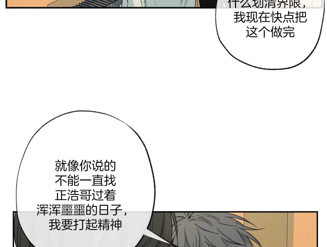 《同情的形式（共3季）》漫画最新章节第148话_冷漠的源头免费下拉式在线观看章节第【15】张图片