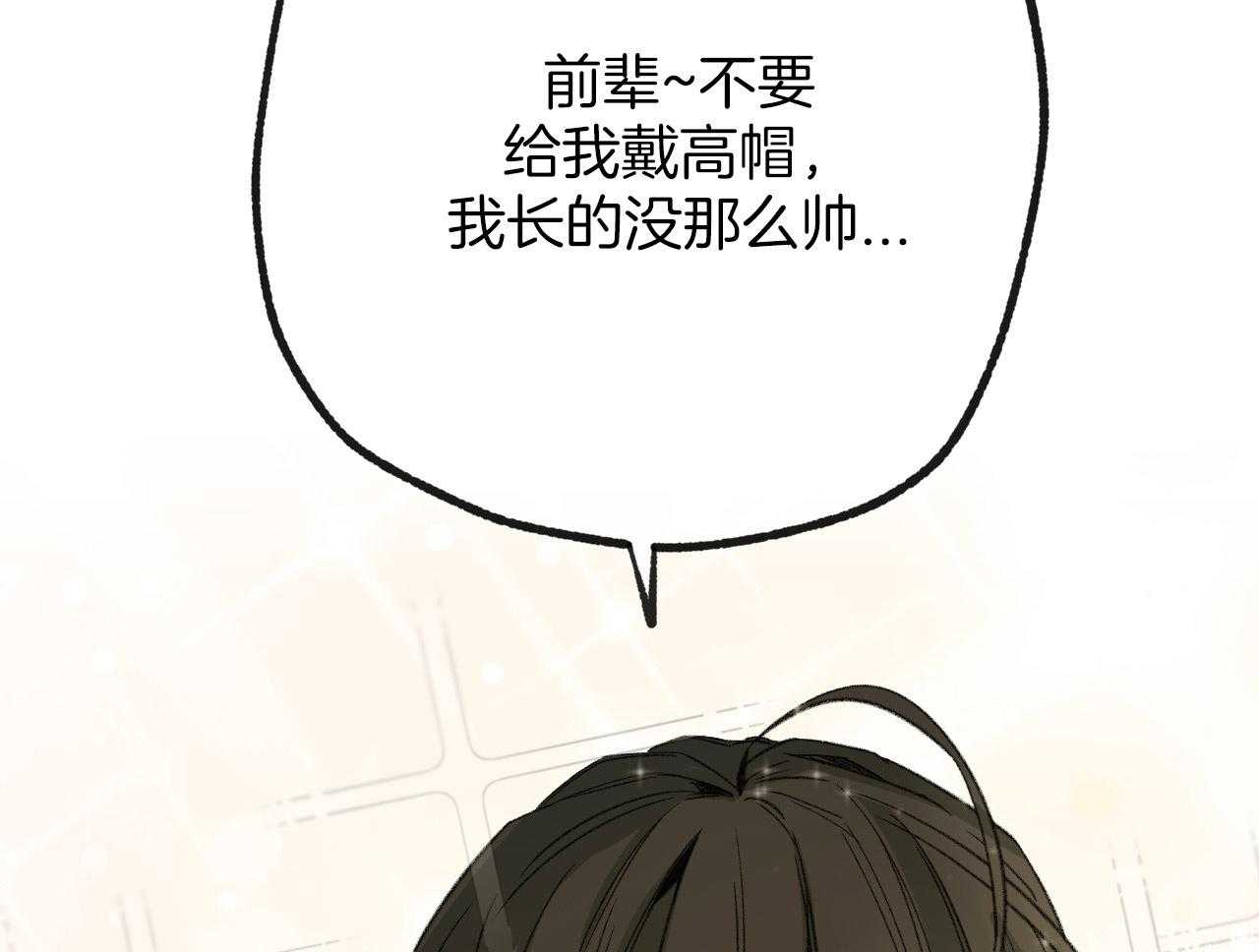 《同情的形式（共3季）》漫画最新章节第149话_讽刺免费下拉式在线观看章节第【5】张图片