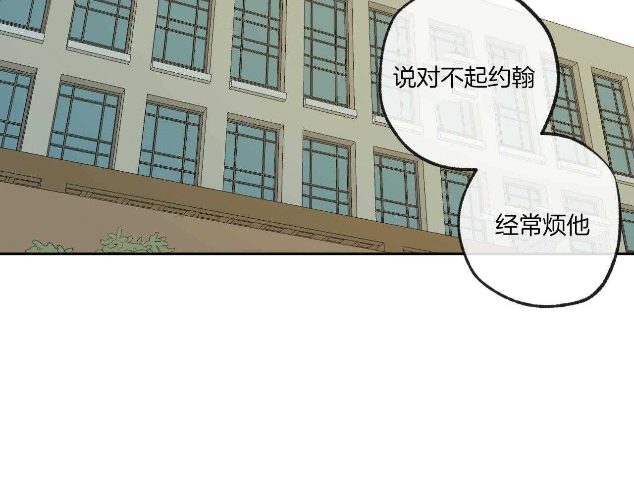 《同情的形式（共3季）》漫画最新章节第149话_讽刺免费下拉式在线观看章节第【33】张图片