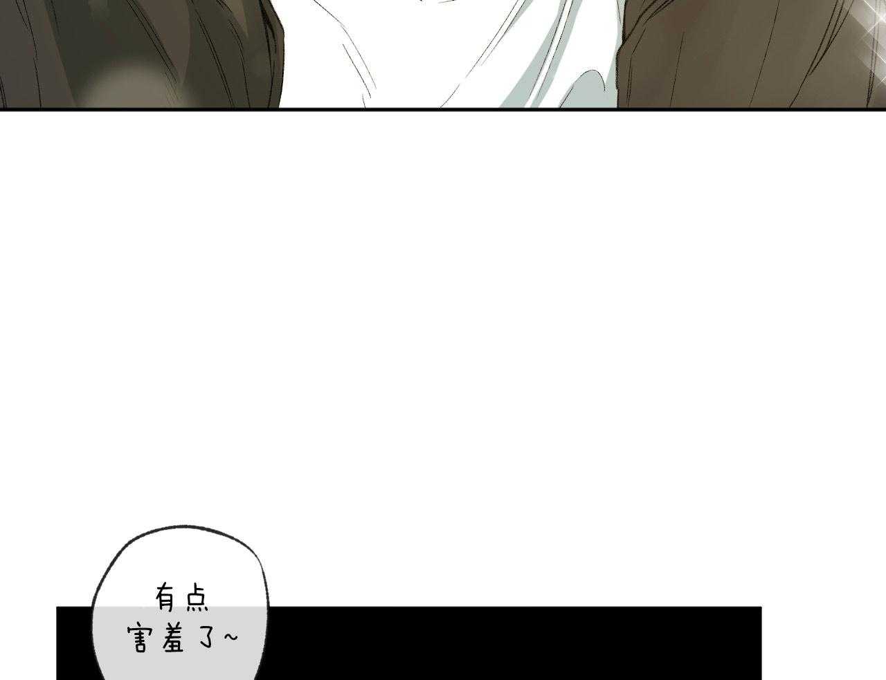 《同情的形式（共3季）》漫画最新章节第149话_讽刺免费下拉式在线观看章节第【3】张图片