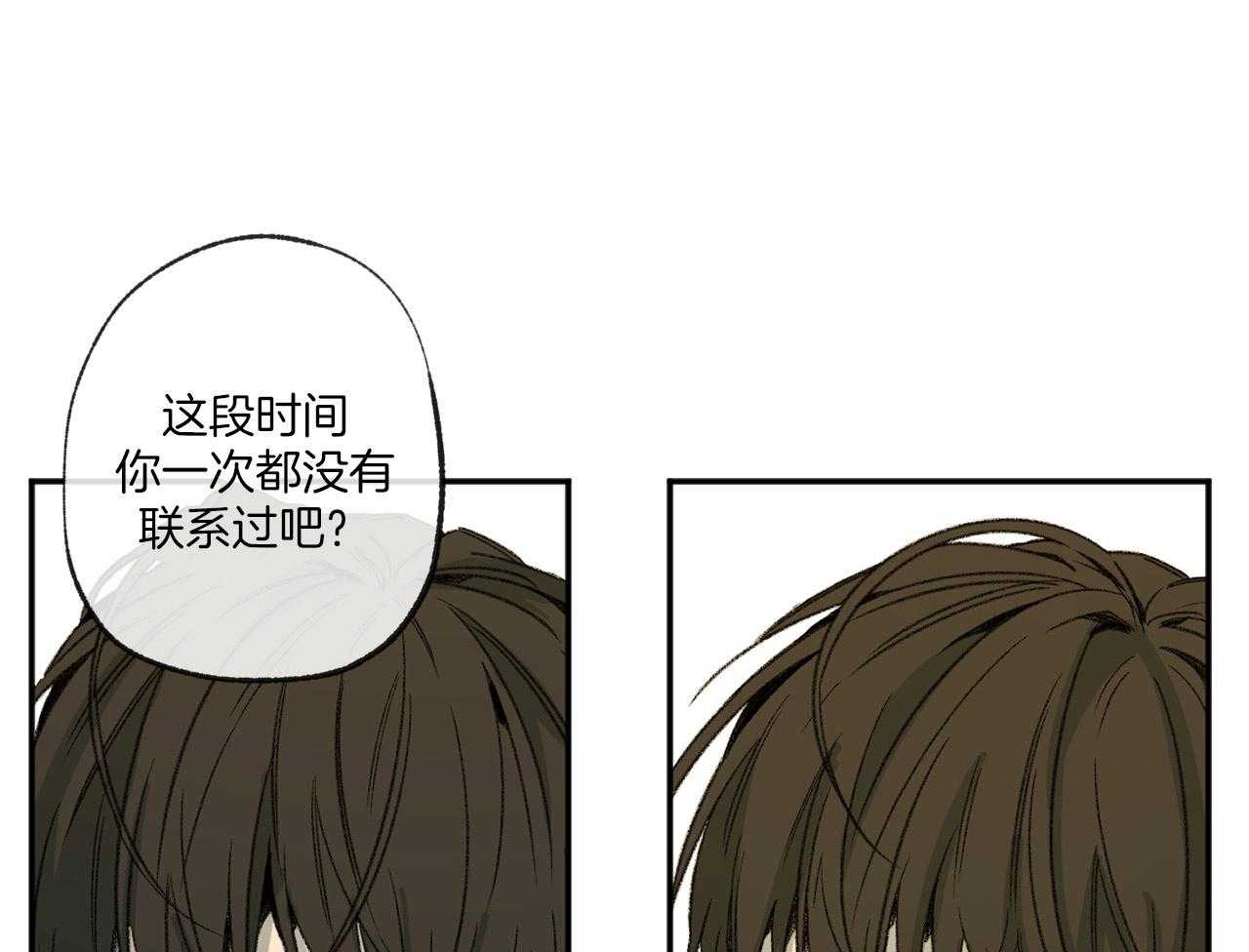 《同情的形式（共3季）》漫画最新章节第149话_讽刺免费下拉式在线观看章节第【38】张图片