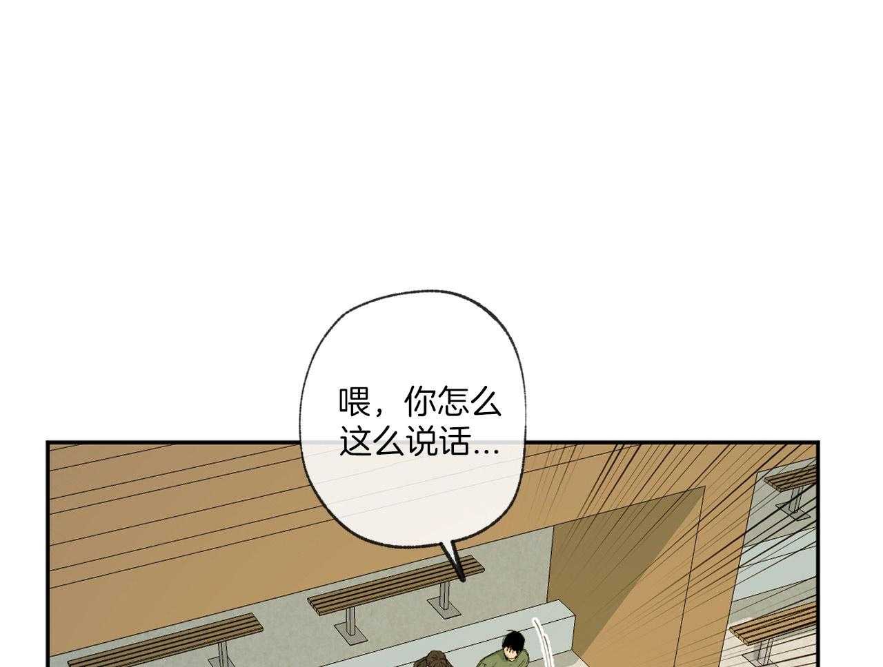 《同情的形式（共3季）》漫画最新章节第149话_讽刺免费下拉式在线观看章节第【9】张图片