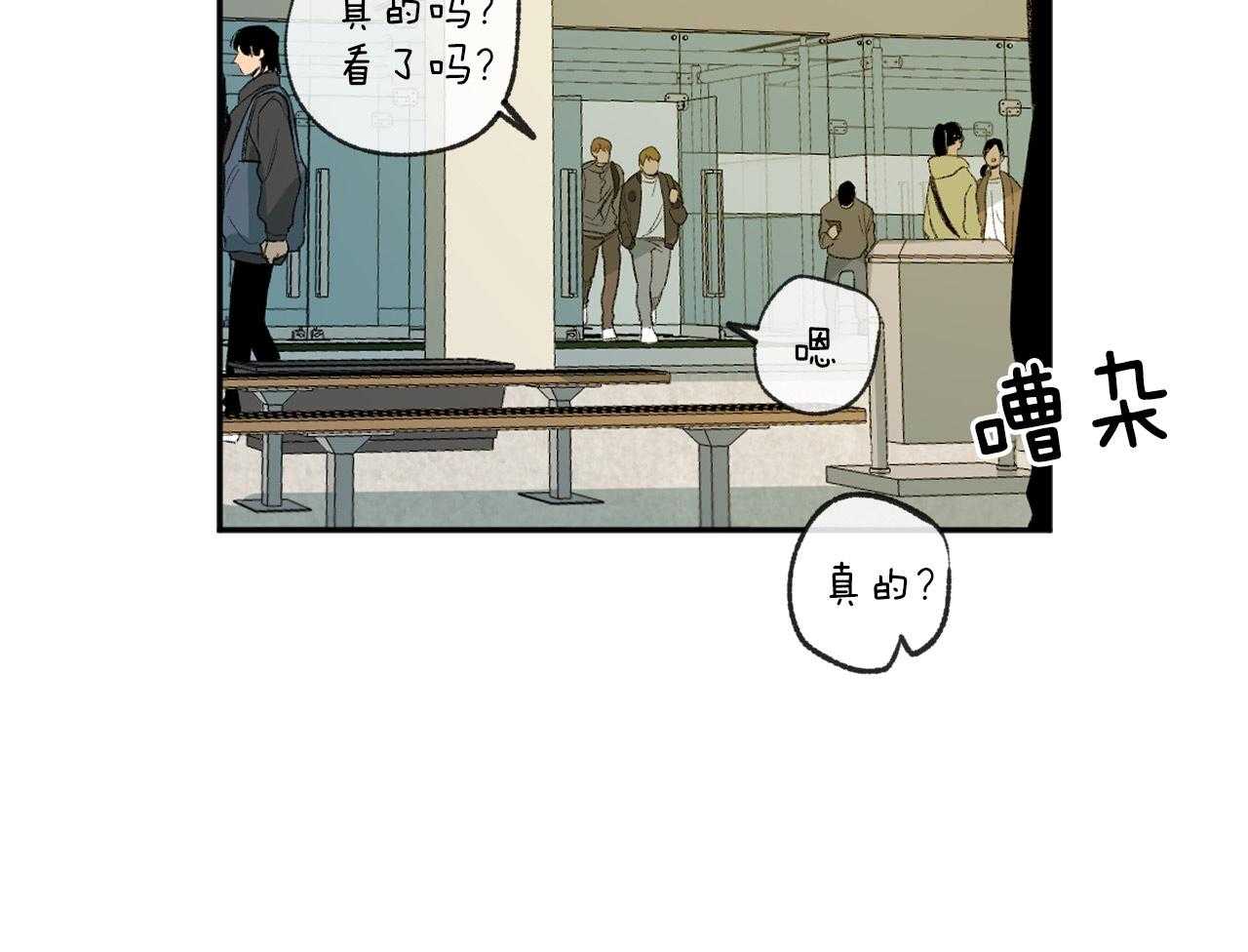 《同情的形式（共3季）》漫画最新章节第149话_讽刺免费下拉式在线观看章节第【24】张图片