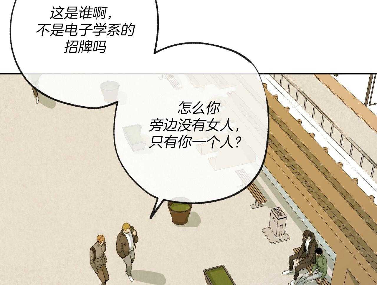 《同情的形式（共3季）》漫画最新章节第149话_讽刺免费下拉式在线观看章节第【15】张图片