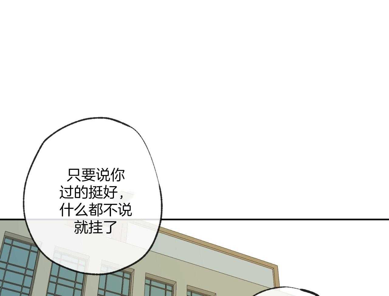 《同情的形式（共3季）》漫画最新章节第149话_讽刺免费下拉式在线观看章节第【34】张图片