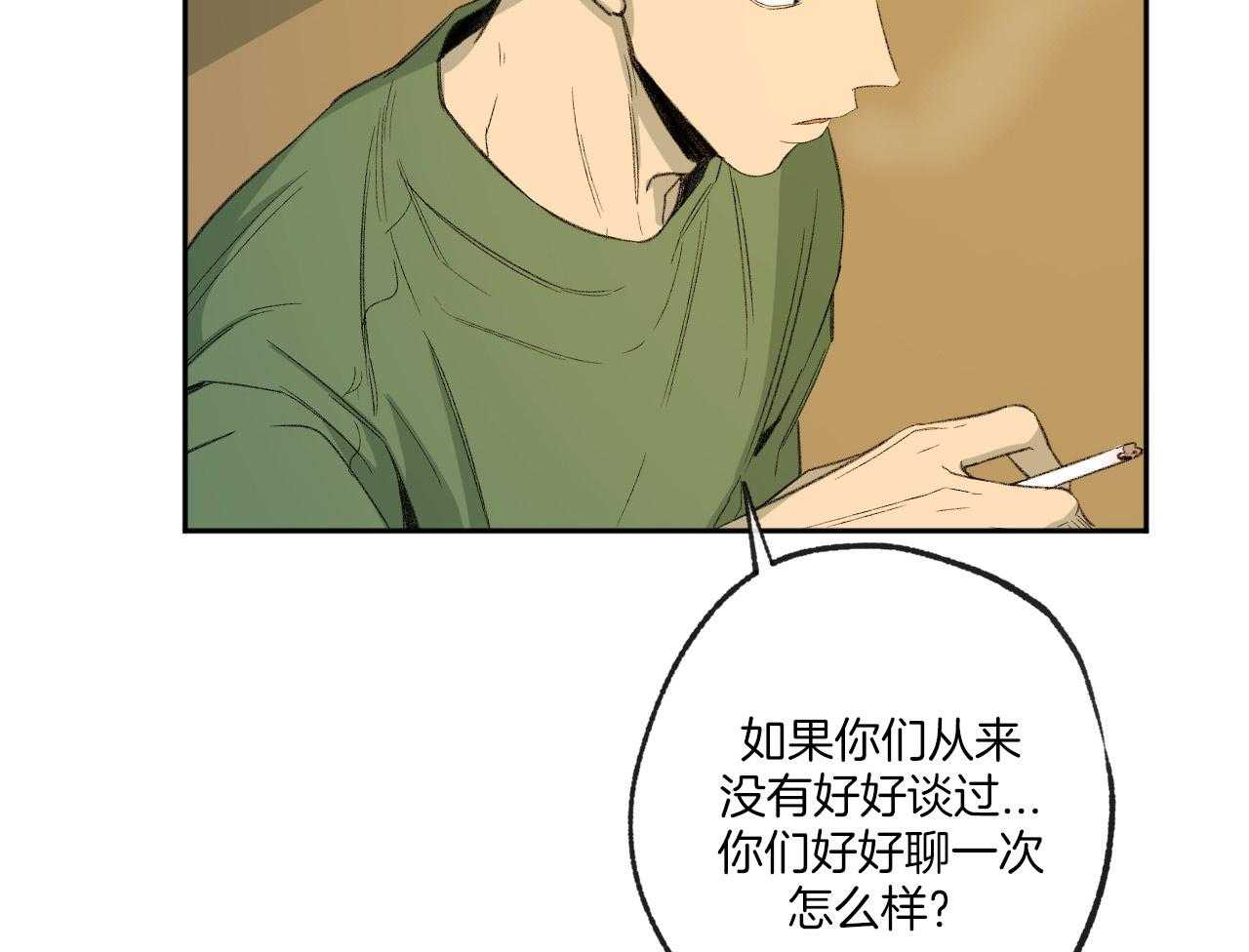 《同情的形式（共3季）》漫画最新章节第149话_讽刺免费下拉式在线观看章节第【31】张图片