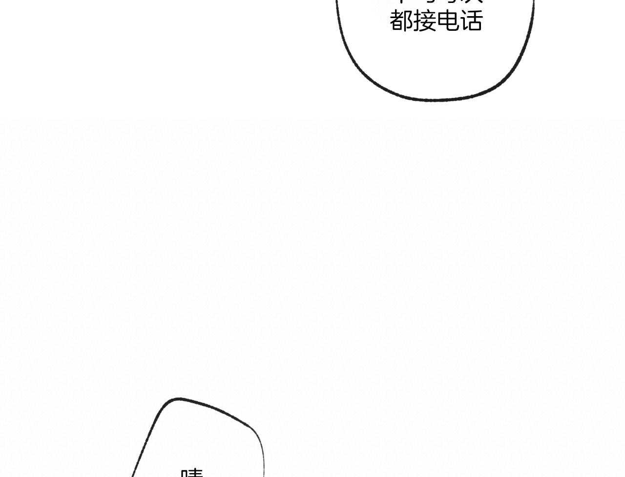 《同情的形式（共3季）》漫画最新章节第149话_讽刺免费下拉式在线观看章节第【36】张图片