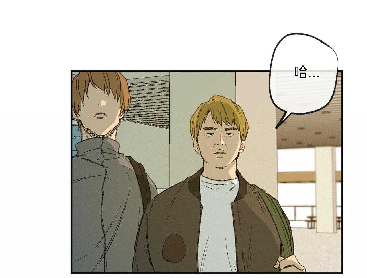 《同情的形式（共3季）》漫画最新章节第149话_讽刺免费下拉式在线观看章节第【17】张图片