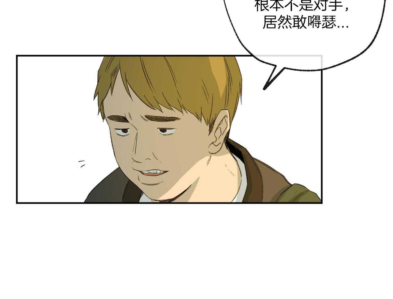 《同情的形式（共3季）》漫画最新章节第149话_讽刺免费下拉式在线观看章节第【21】张图片