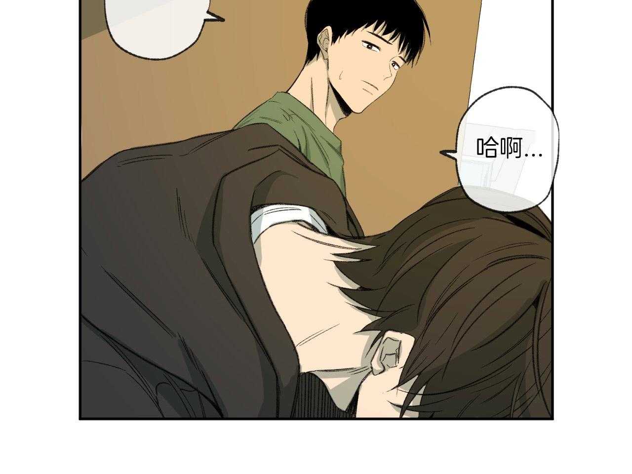 《同情的形式（共3季）》漫画最新章节第149话_讽刺免费下拉式在线观看章节第【46】张图片