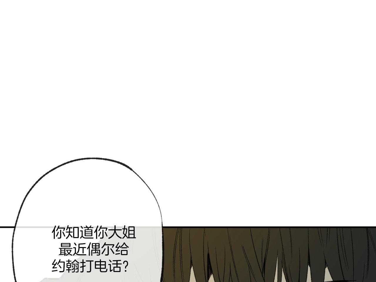 《同情的形式（共3季）》漫画最新章节第149话_讽刺免费下拉式在线观看章节第【45】张图片