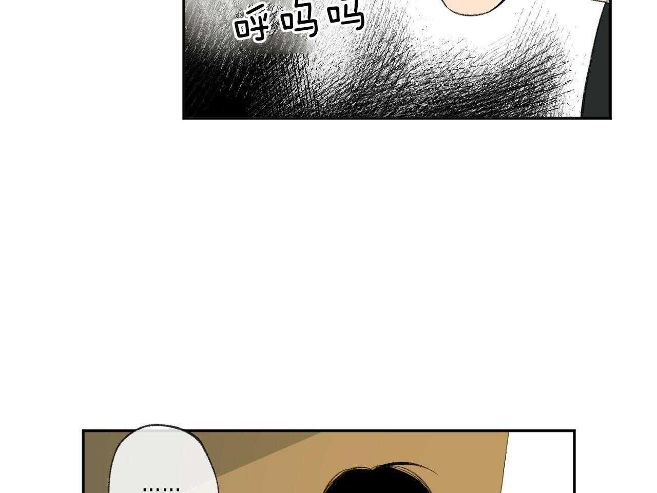 《同情的形式（共3季）》漫画最新章节第149话_讽刺免费下拉式在线观看章节第【47】张图片