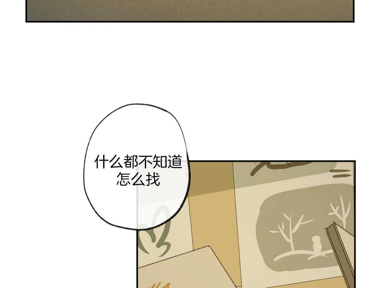 《同情的形式（共3季）》漫画最新章节第150话_同一部电影免费下拉式在线观看章节第【22】张图片