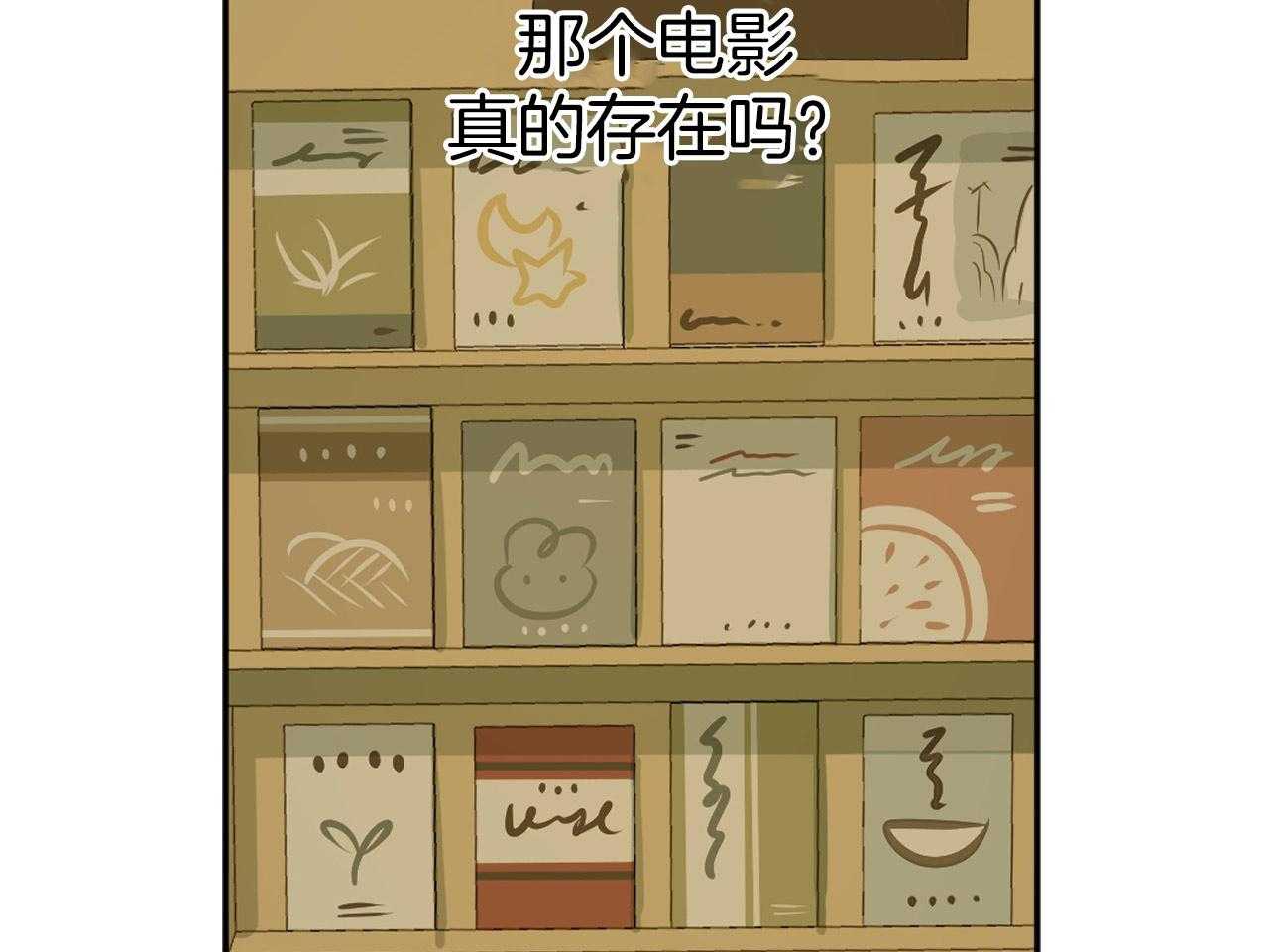 《同情的形式（共3季）》漫画最新章节第150话_同一部电影免费下拉式在线观看章节第【36】张图片