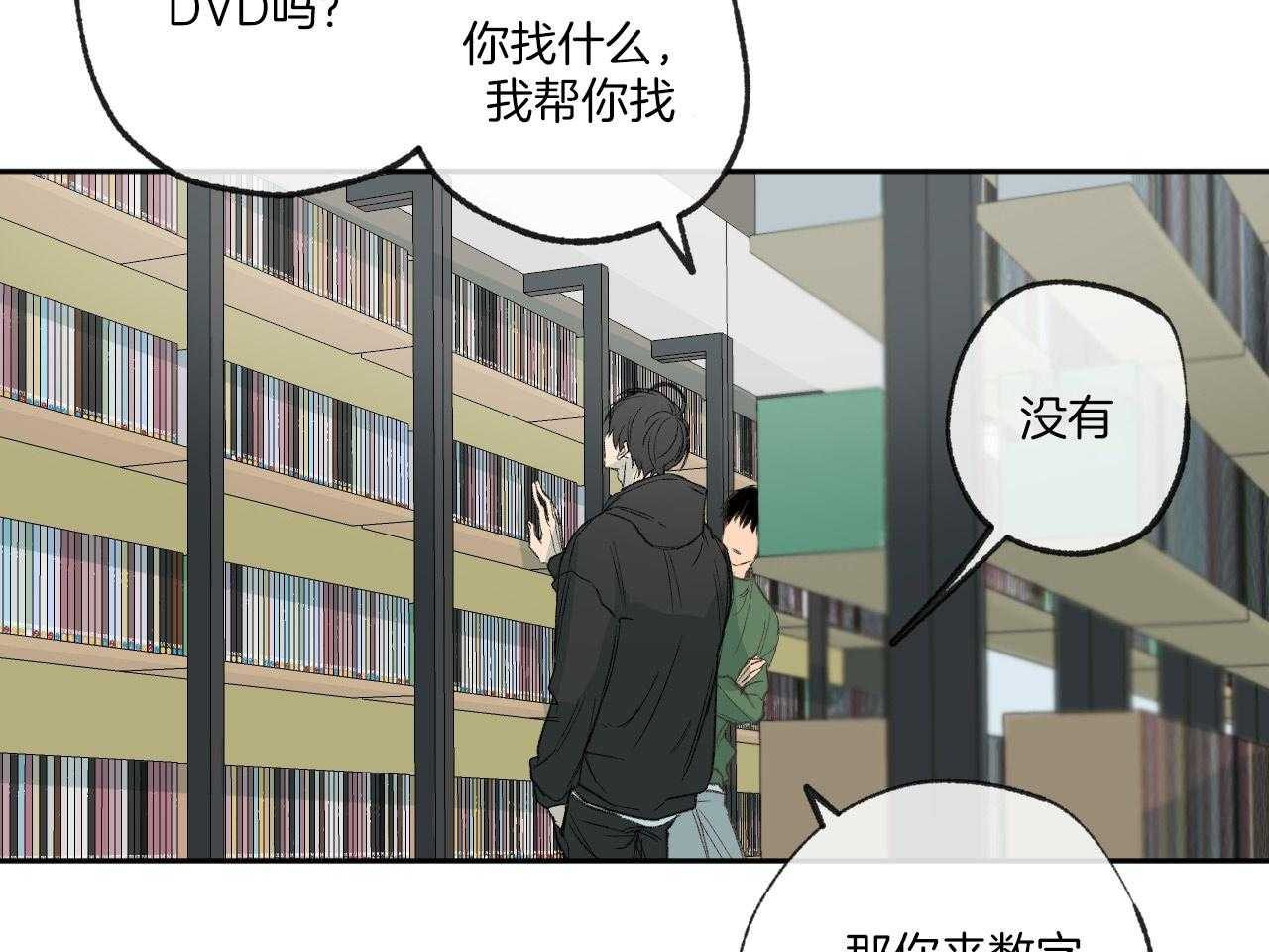 《同情的形式（共3季）》漫画最新章节第150话_同一部电影免费下拉式在线观看章节第【41】张图片