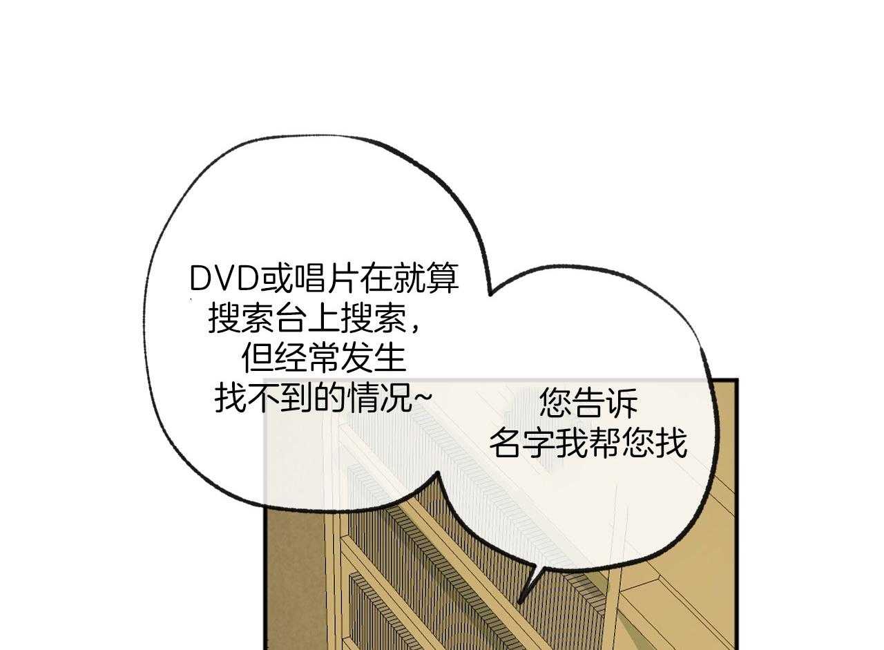 《同情的形式（共3季）》漫画最新章节第150话_同一部电影免费下拉式在线观看章节第【14】张图片