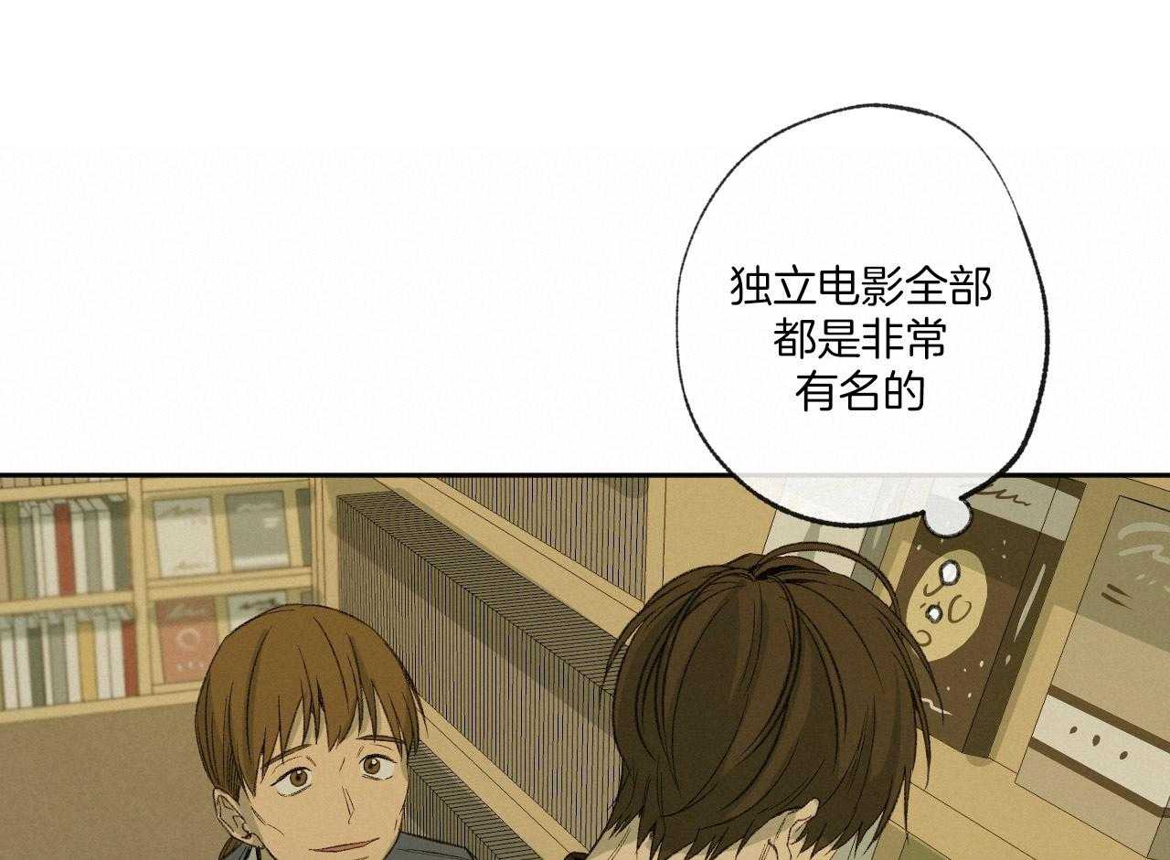 《同情的形式（共3季）》漫画最新章节第150话_同一部电影免费下拉式在线观看章节第【18】张图片