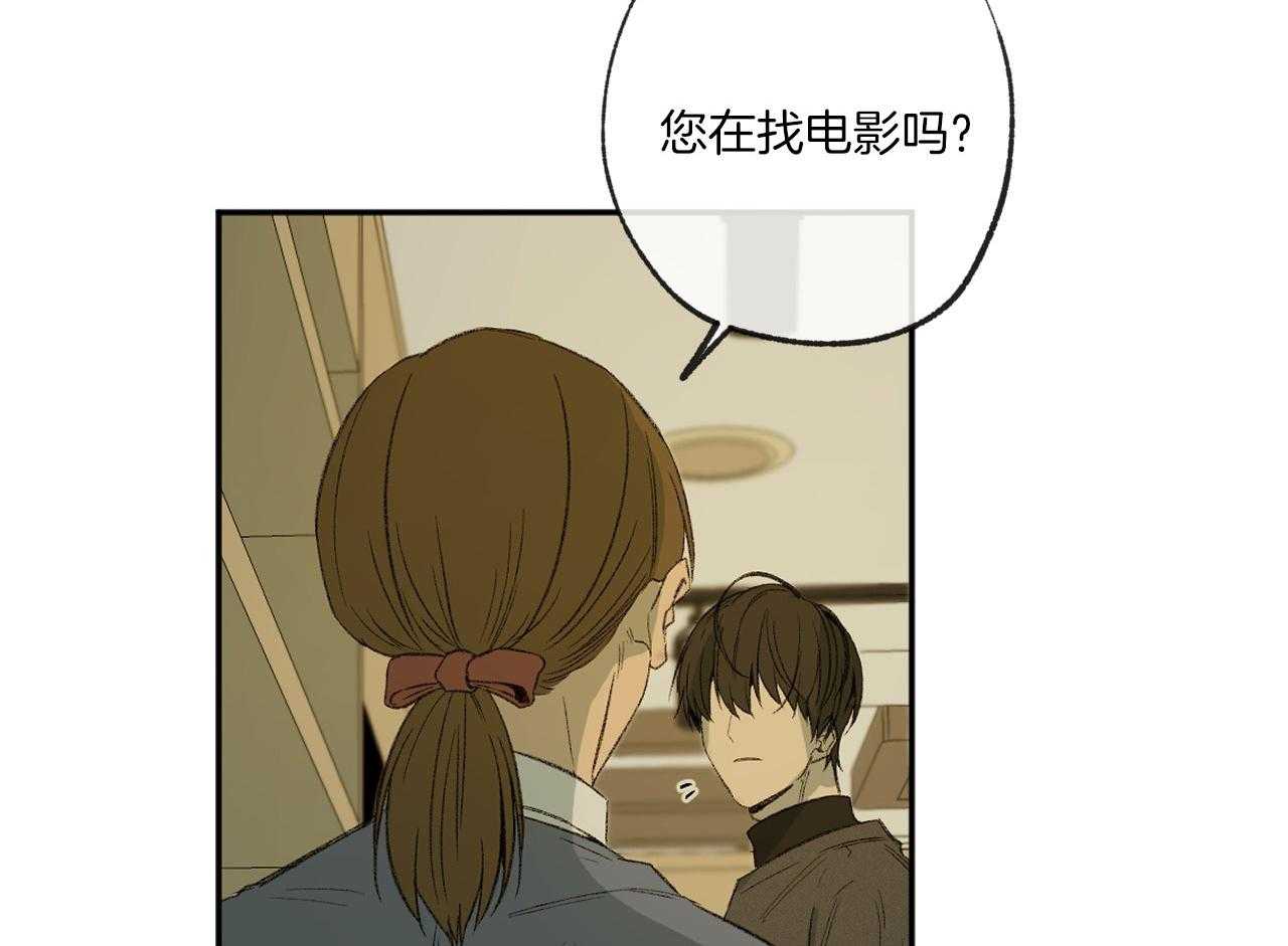 《同情的形式（共3季）》漫画最新章节第150话_同一部电影免费下拉式在线观看章节第【16】张图片