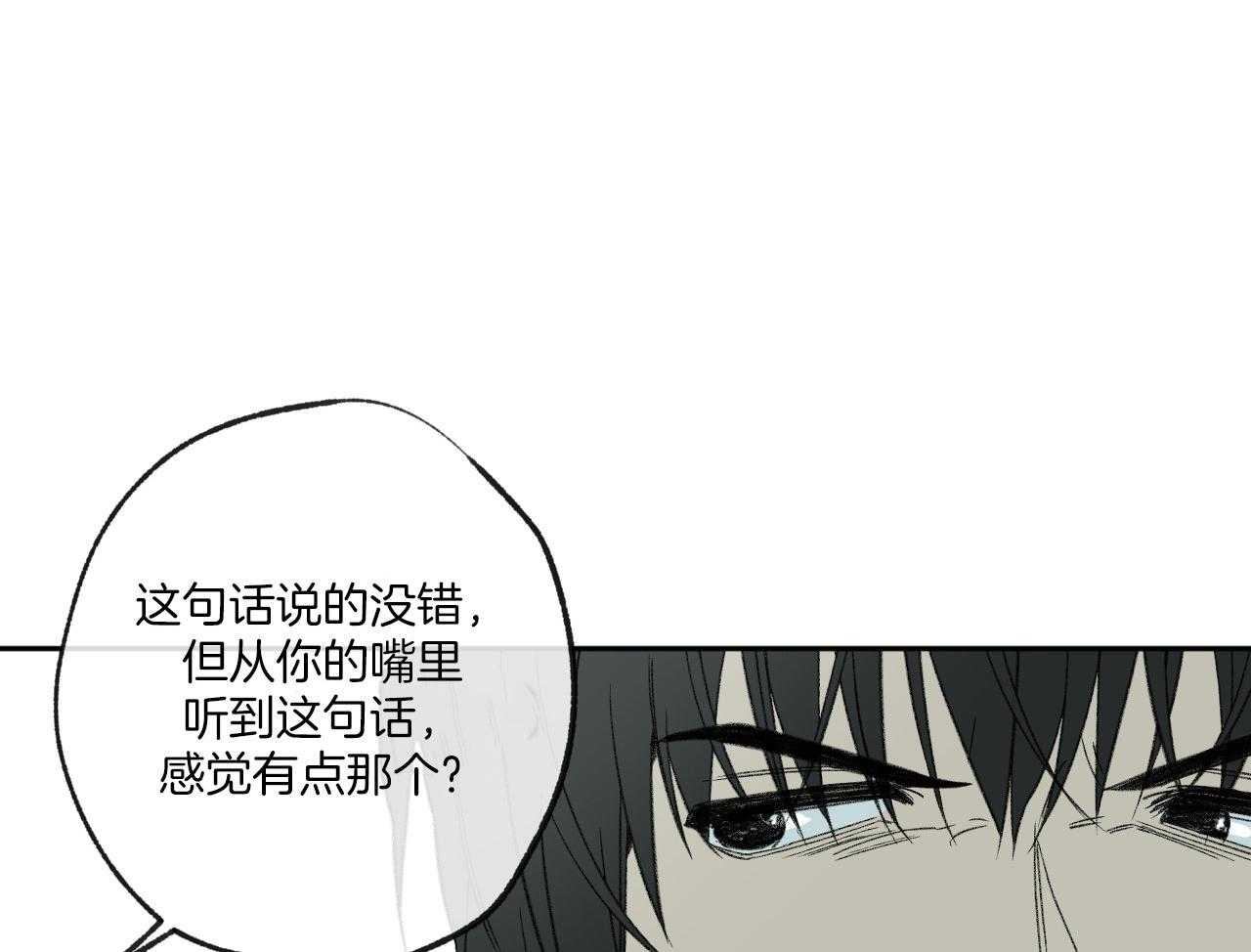 《同情的形式（共3季）》漫画最新章节第150话_同一部电影免费下拉式在线观看章节第【43】张图片