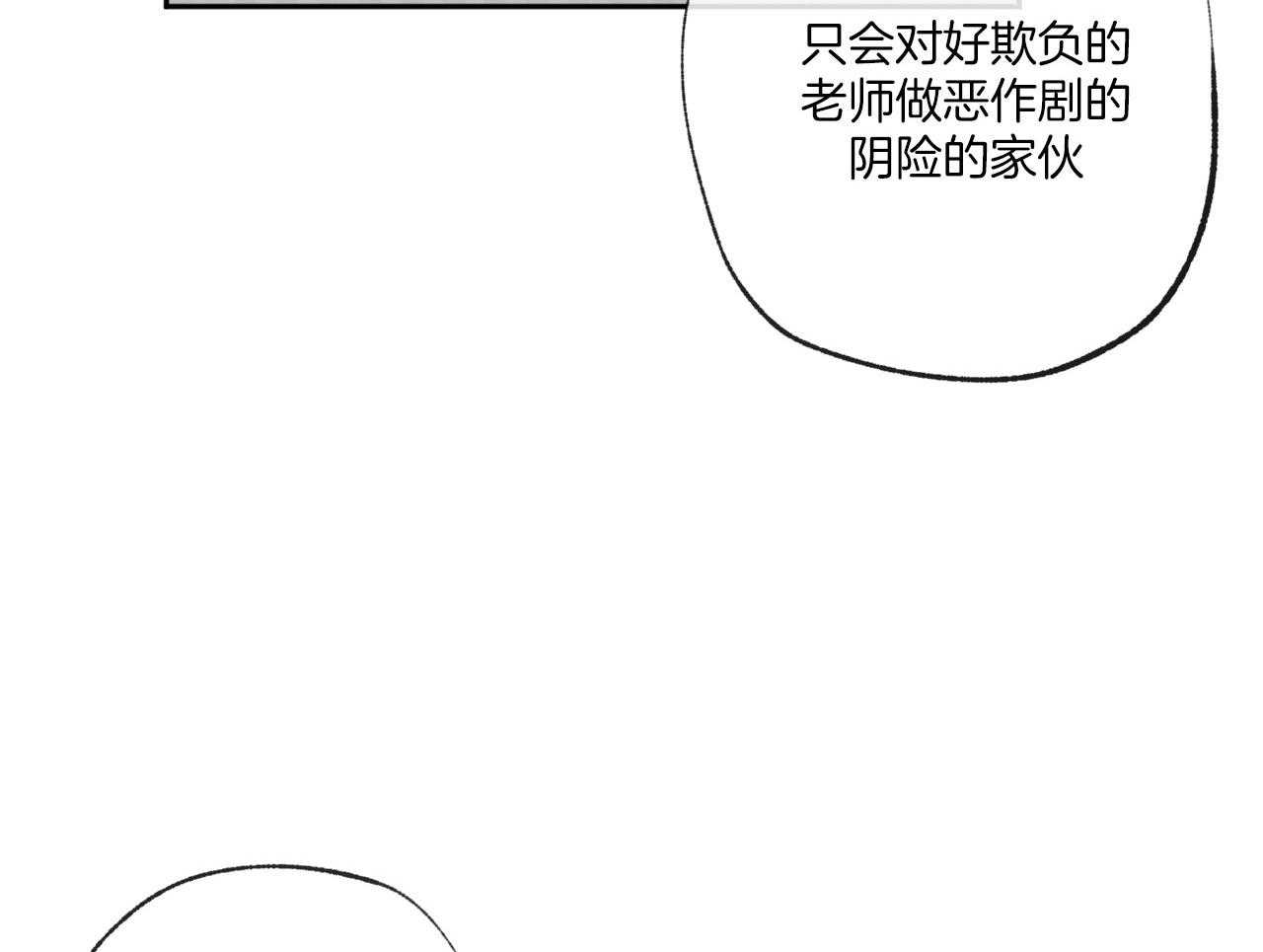 《同情的形式（共3季）》漫画最新章节第150话_同一部电影免费下拉式在线观看章节第【46】张图片