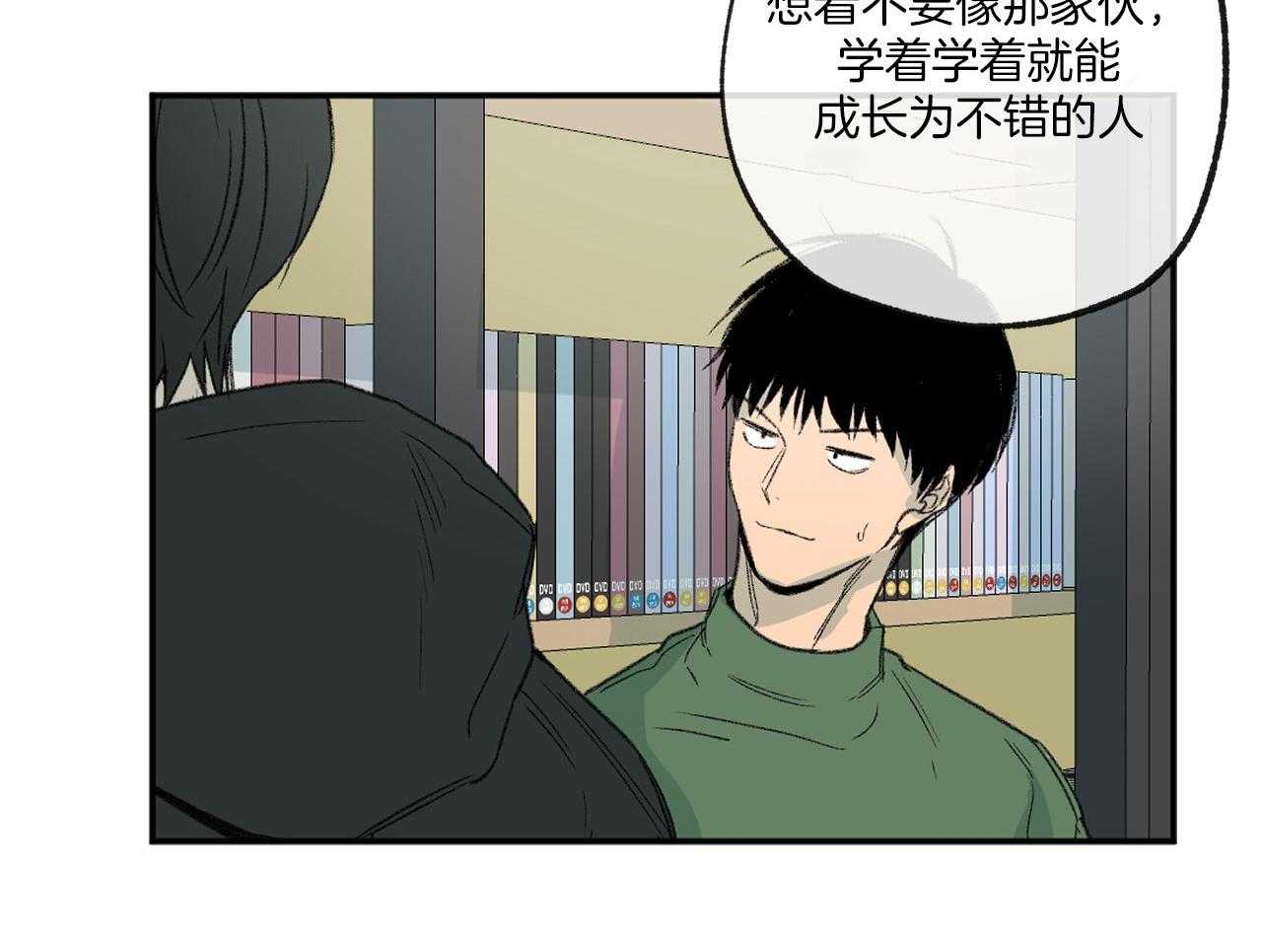 《同情的形式（共3季）》漫画最新章节第150话_同一部电影免费下拉式在线观看章节第【44】张图片