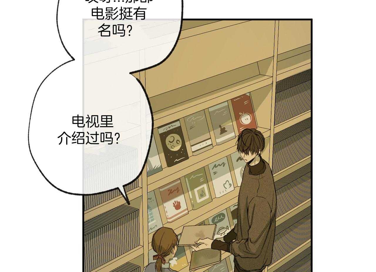 《同情的形式（共3季）》漫画最新章节第150话_同一部电影免费下拉式在线观看章节第【4】张图片