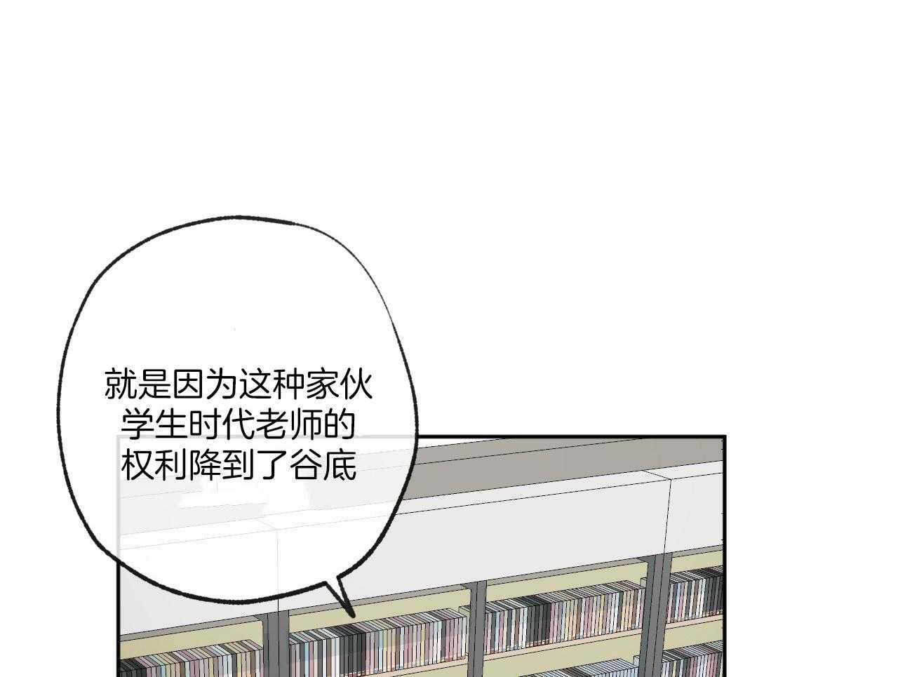 《同情的形式（共3季）》漫画最新章节第150话_同一部电影免费下拉式在线观看章节第【48】张图片