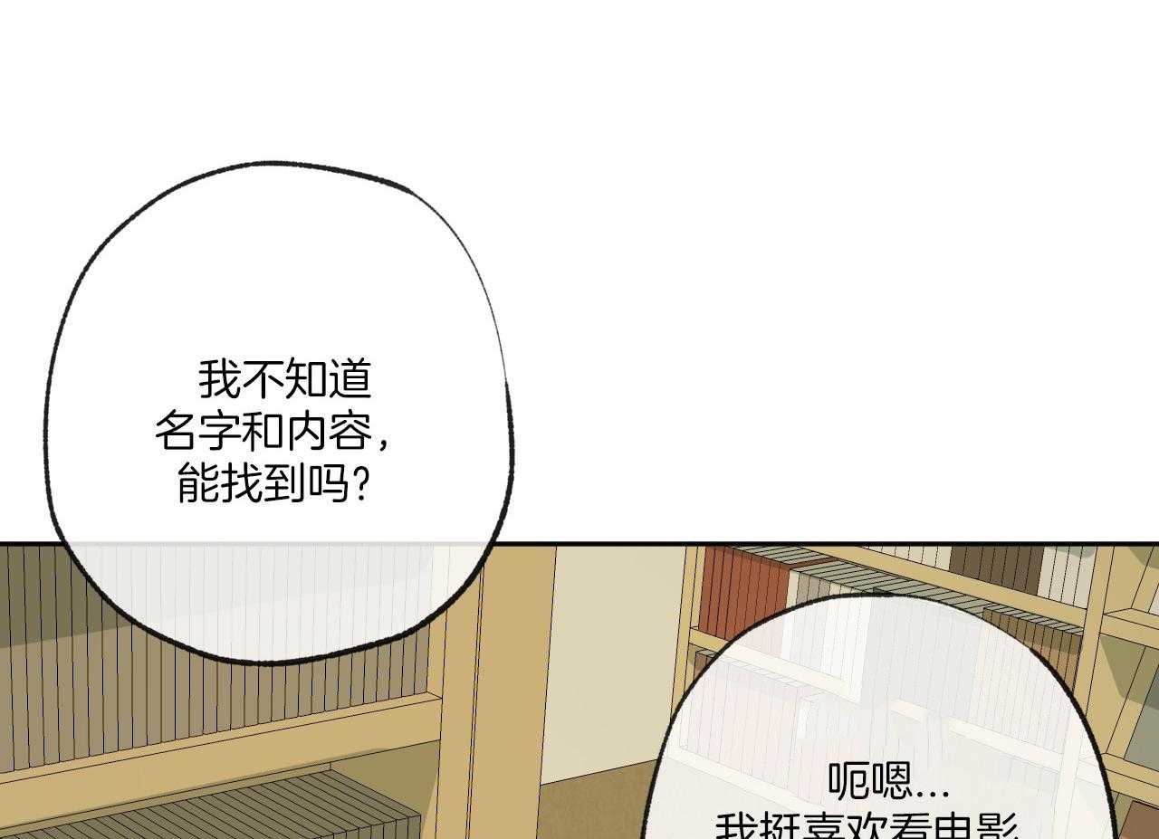 《同情的形式（共3季）》漫画最新章节第150话_同一部电影免费下拉式在线观看章节第【10】张图片