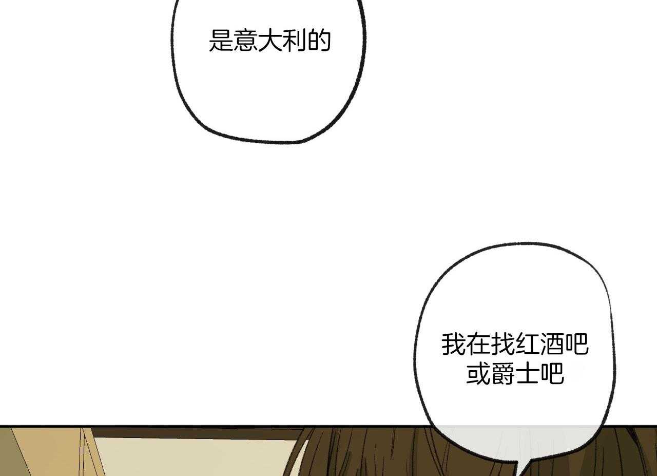 《同情的形式（共3季）》漫画最新章节第150话_同一部电影免费下拉式在线观看章节第【8】张图片