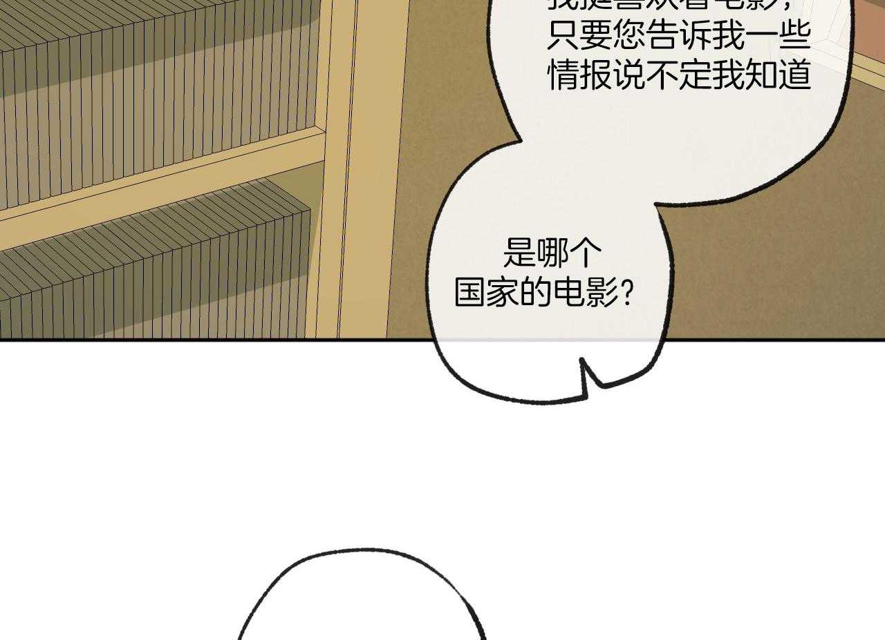 《同情的形式（共3季）》漫画最新章节第150话_同一部电影免费下拉式在线观看章节第【9】张图片