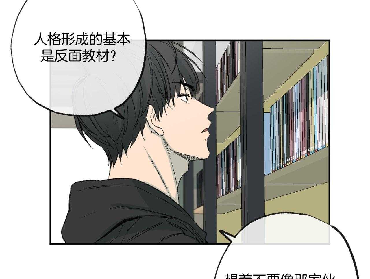 《同情的形式（共3季）》漫画最新章节第150话_同一部电影免费下拉式在线观看章节第【45】张图片