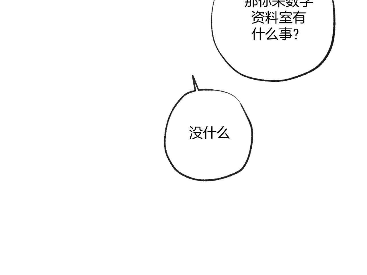 《同情的形式（共3季）》漫画最新章节第150话_同一部电影免费下拉式在线观看章节第【40】张图片