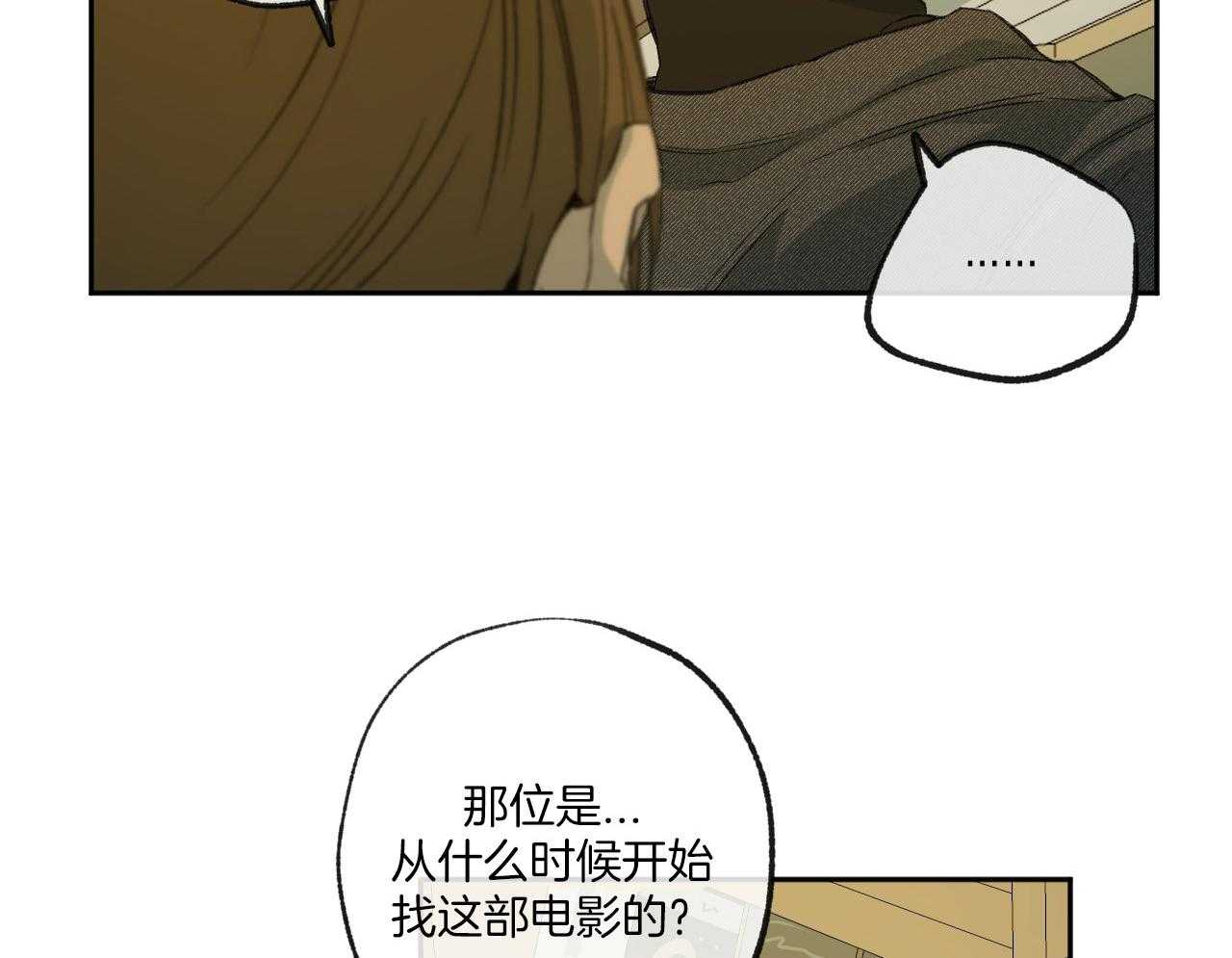 《同情的形式（共3季）》漫画最新章节第151话_四年的时间免费下拉式在线观看章节第【42】张图片