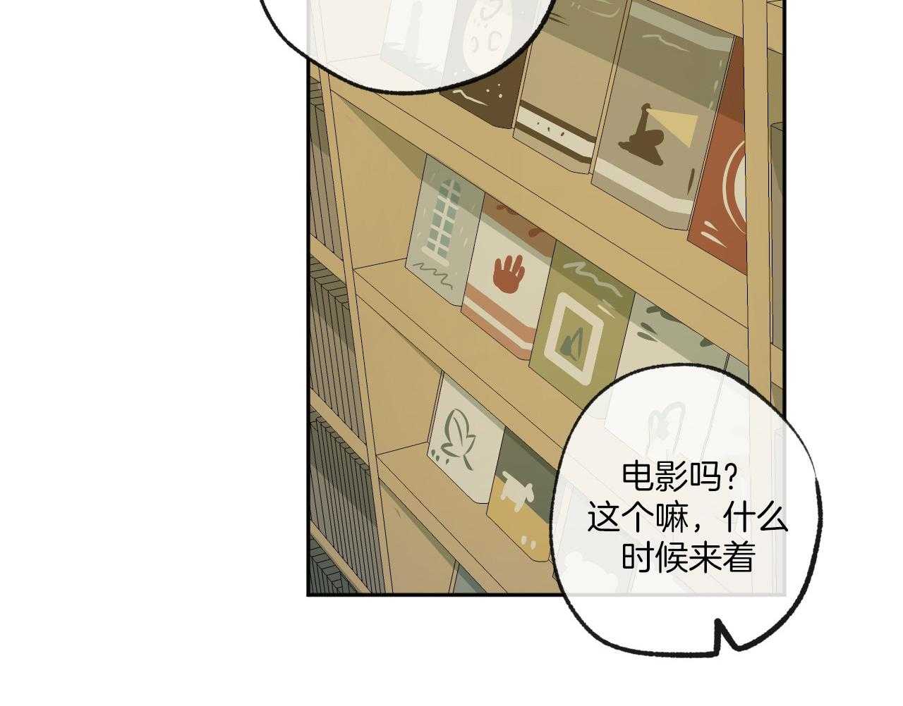 《同情的形式（共3季）》漫画最新章节第151话_四年的时间免费下拉式在线观看章节第【41】张图片