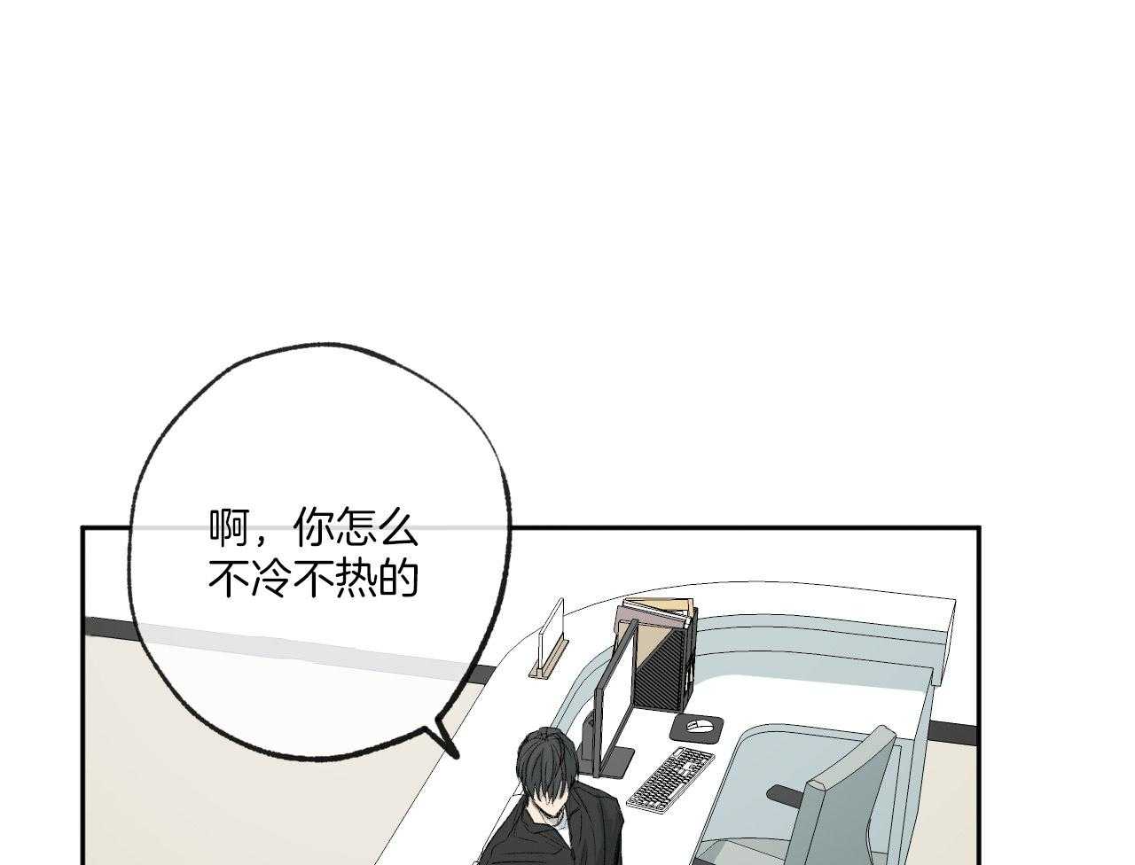 《同情的形式（共3季）》漫画最新章节第151话_四年的时间免费下拉式在线观看章节第【2】张图片