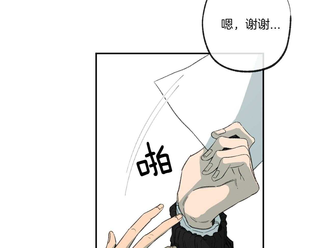 《同情的形式（共3季）》漫画最新章节第151话_四年的时间免费下拉式在线观看章节第【13】张图片