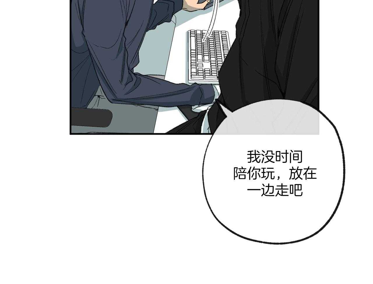 《同情的形式（共3季）》漫画最新章节第151话_四年的时间免费下拉式在线观看章节第【3】张图片