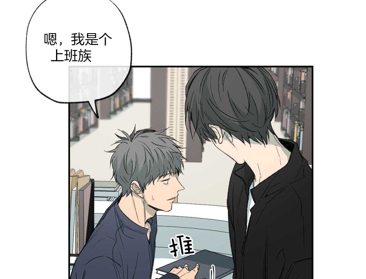 《同情的形式（共3季）》漫画最新章节第151话_四年的时间免费下拉式在线观看章节第【4】张图片