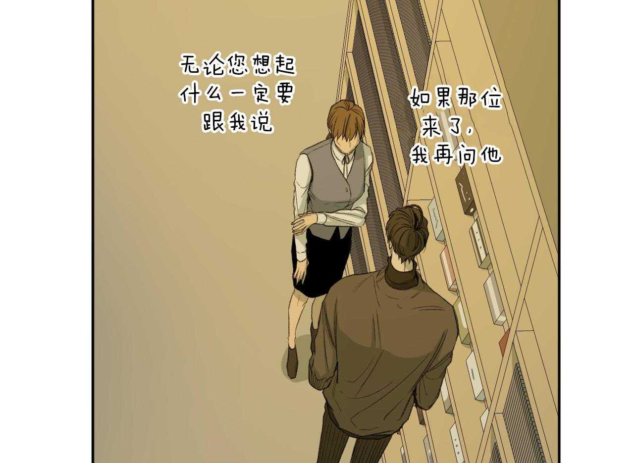 《同情的形式（共3季）》漫画最新章节第151话_四年的时间免费下拉式在线观看章节第【34】张图片