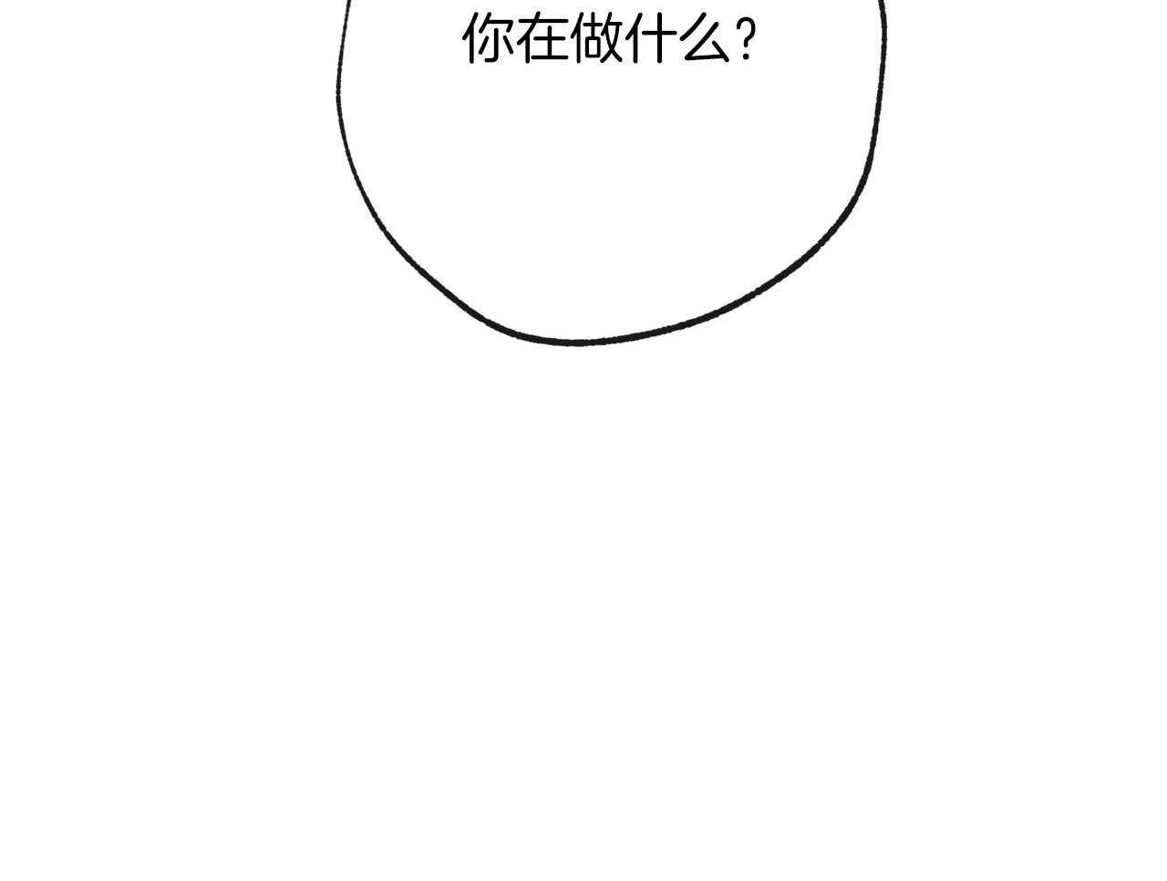 《同情的形式（共3季）》漫画最新章节第152话_幻想免费下拉式在线观看章节第【19】张图片