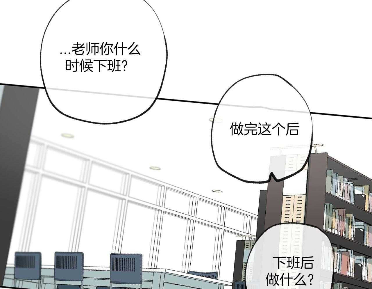 《同情的形式（共3季）》漫画最新章节第152话_幻想免费下拉式在线观看章节第【10】张图片