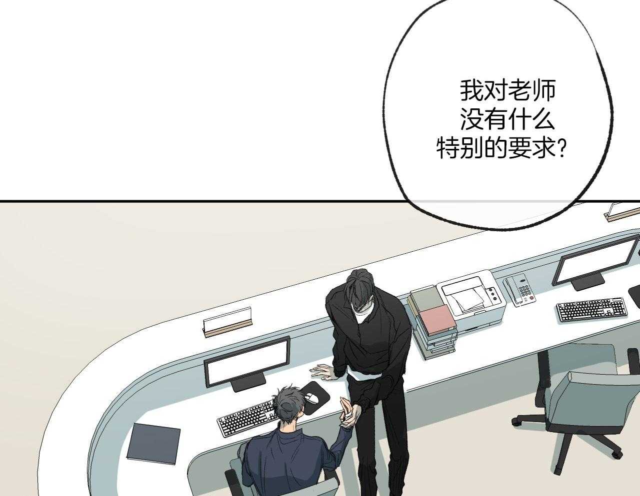 《同情的形式（共3季）》漫画最新章节第152话_幻想免费下拉式在线观看章节第【2】张图片