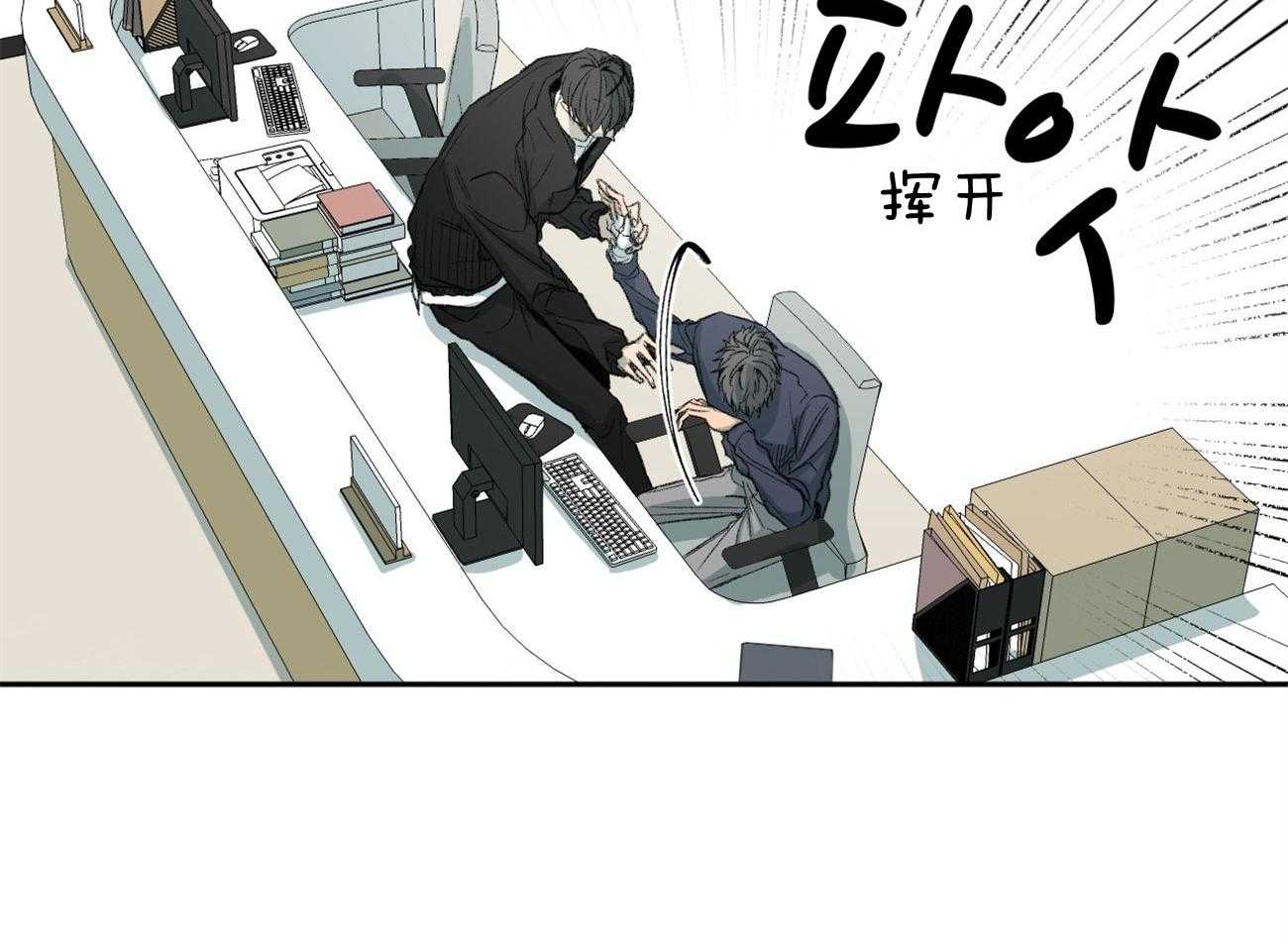 《同情的形式（共3季）》漫画最新章节第153话_太可恶了免费下拉式在线观看章节第【35】张图片