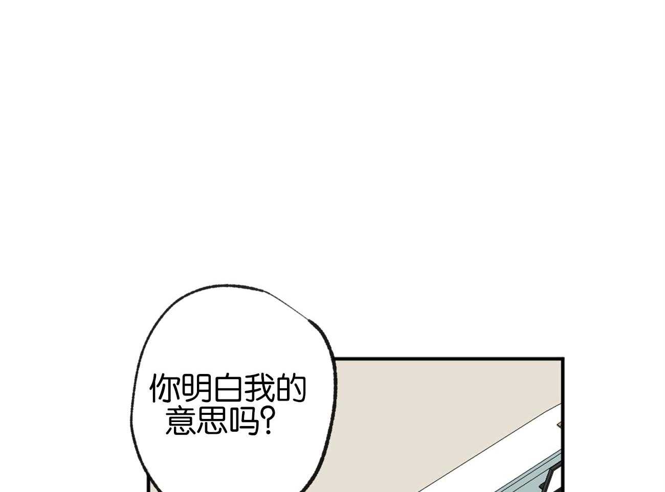 《同情的形式（共3季）》漫画最新章节第153话_太可恶了免费下拉式在线观看章节第【26】张图片