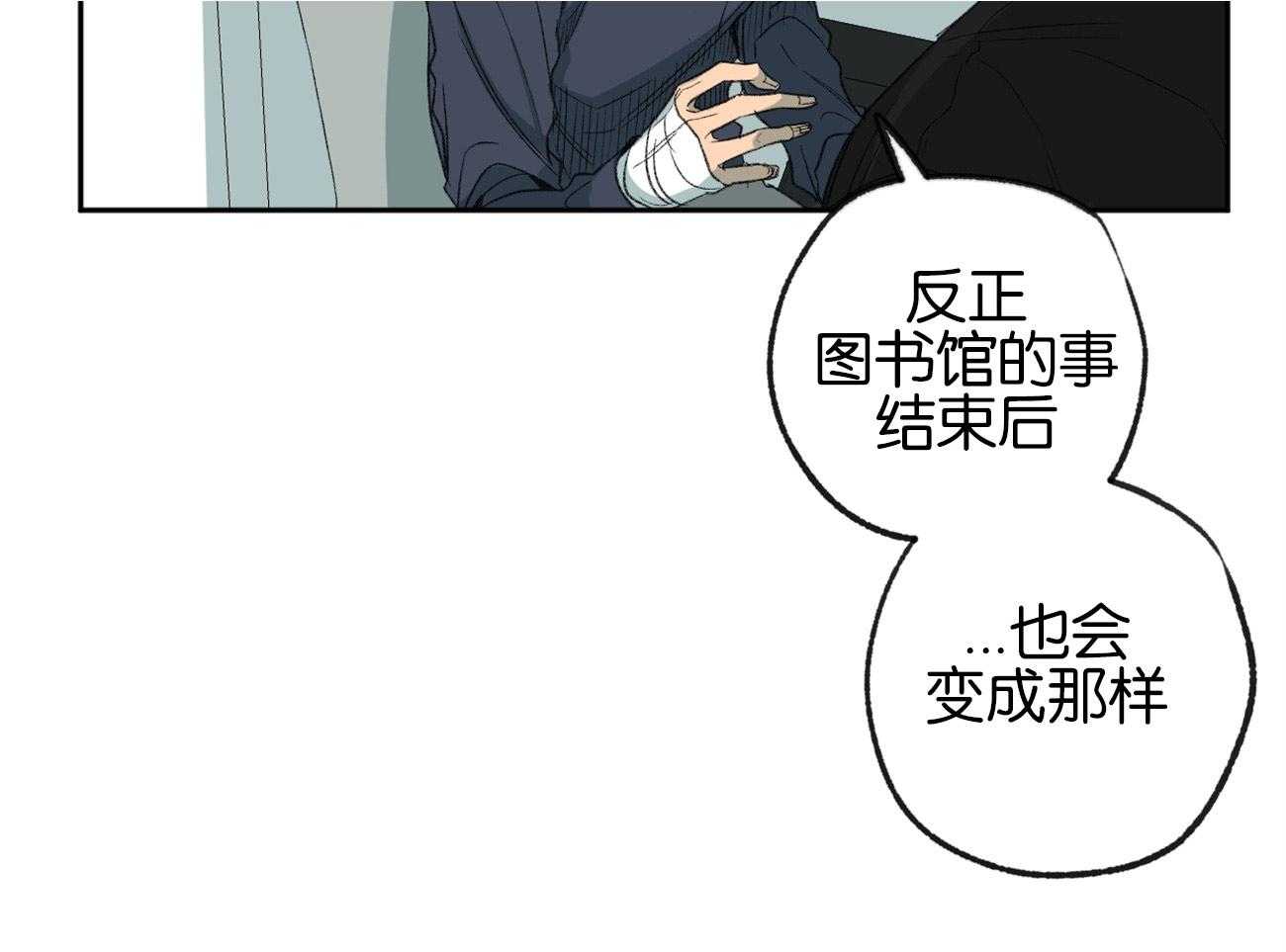 《同情的形式（共3季）》漫画最新章节第153话_太可恶了免费下拉式在线观看章节第【27】张图片