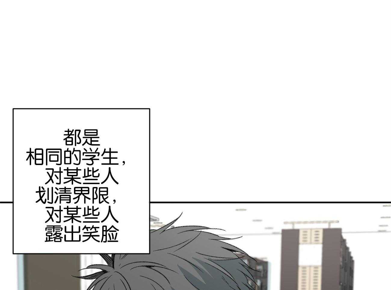 《同情的形式（共3季）》漫画最新章节第153话_太可恶了免费下拉式在线观看章节第【14】张图片