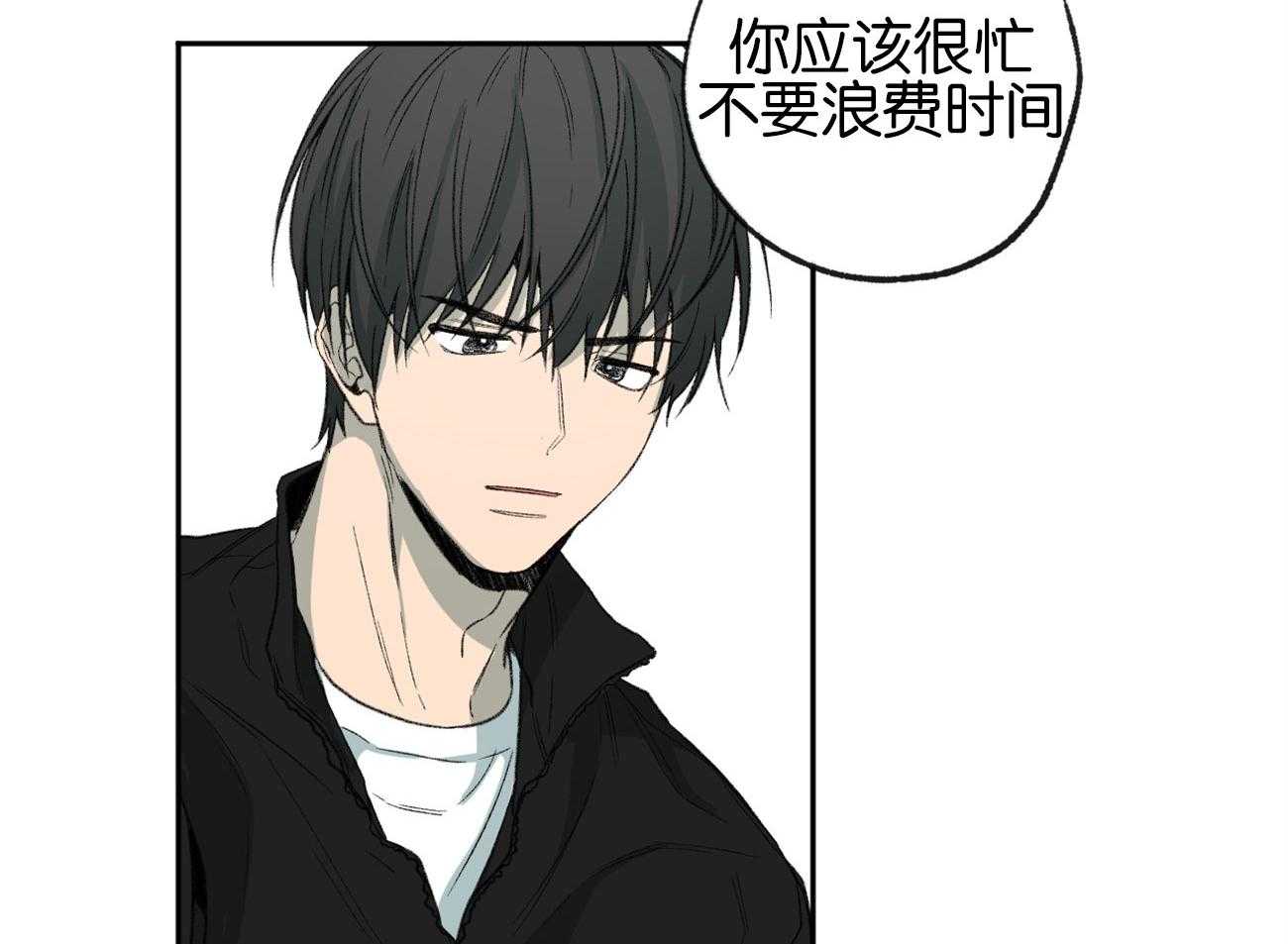 《同情的形式（共3季）》漫画最新章节第153话_太可恶了免费下拉式在线观看章节第【42】张图片