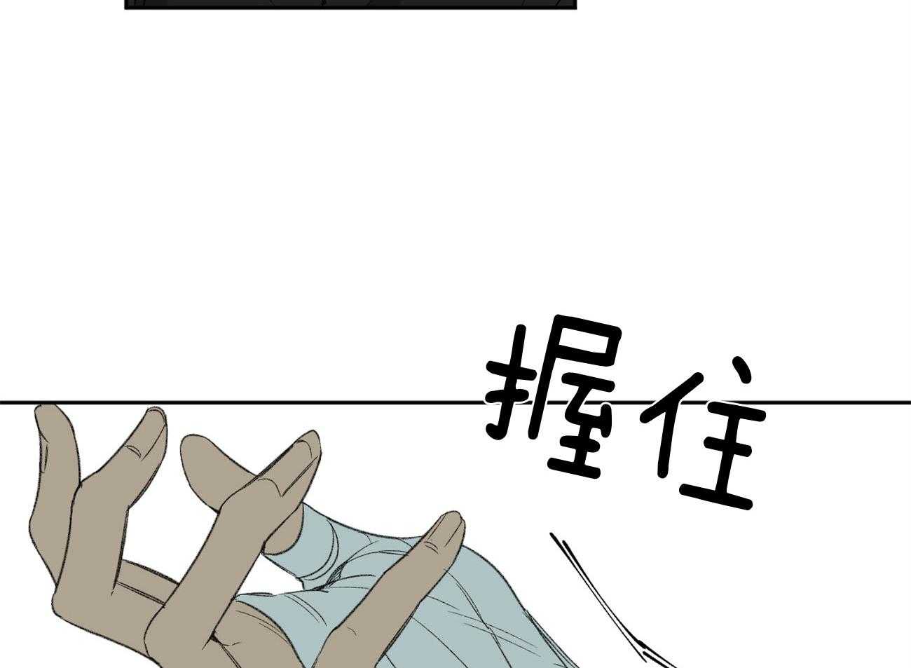 《同情的形式（共3季）》漫画最新章节第153话_太可恶了免费下拉式在线观看章节第【41】张图片